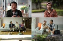 [DA:클립] ‘마이웨이’ 배일집X배연정, 50년 우정→가슴 아픈 가족사