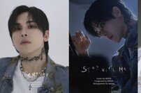 호야(HOYA), 디지털 싱글 ‘1AM’(아이엠) 트랙리스트 공개