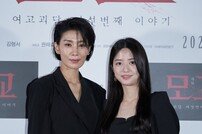 [DA:현장] ‘여고괴담’ 12년만에 컴백…김서형X김현수, 스크린도 집어삼킬까 (종합)