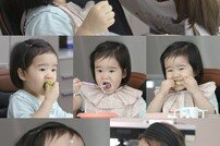 [DA:클립] ‘편스토랑’ 박정아 딸 아윤이, 25개월의 채소 먹방