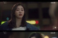 [TV체크] ‘멀리서 보면 푸른 봄’ 권은빈, 첫 등장부터 걸크러시 (종합)