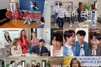 ‘식스센스2’ 온주완→2PM 준호 초특급 게스트