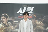 [DA포토] 김민석, 남자다운 비주얼