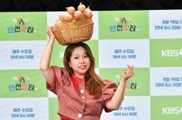 [DA포토] 홍현희, 양파 스타일.,. 까도 까도 매력이 넘쳐