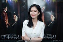 [DA:인터뷰①] ‘대박부동산’ 장나라 “트렌디함 1도 없어 연구, 시즌제 작품 해보고파”