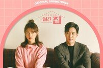 펜타곤 후이, ‘월간집’ OST 첫 주자…오늘(17일) 발표