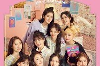 우주소녀, 7월 오프라인 팬파티 개최