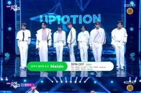 업텐션, 비주얼·청량 섹시 모두 UP (뮤직뱅크)