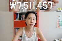 [DA:리뷰] 김나영 기부 “보호종료아동 위해, 유튜브 수익 포함 5천만원” (종합)
