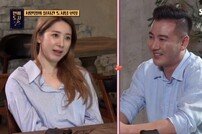 [DA:리뷰] 서인영 “아이 꼭 낳고파”→5살 연상 치과의사 호감♥ (종합)