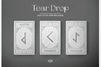 SF9, 7월 5일 컴백 확정…타이틀곡 ‘Tear Drop’ [공식]