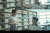 공명·채수빈, 규현 ‘투게더’ MV 출연…티저 공개