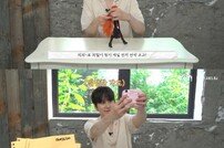 규현 “‘투게더’는 신나는 노래, 행복해질 것”