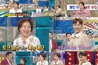 [TV북마크] ‘라스’ 조권, 깝권 위엄 “방시혁 연락 안 돼” (종합)