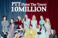 이달의 소녀 천만뷰, ‘PTT’ 뮤비 공개 이틀만 [공식]