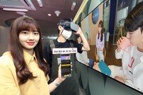 LGU+, 국내 최초 8K 3D VR 드라마 공개