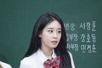 티아라 지연 폭로 “나만 리더 못 해 봐” (아는 형님)