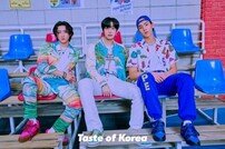 몬스타엑스, ‘TASTE OF KOREA’ 콘셉트 포토 공개 ‘압도적 비주얼’