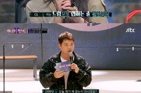 [TV북마크] ‘슈퍼밴드2’ 기탁·제이유나·조기훈·황인규, 1라운드 첫 대결勝 (종합)