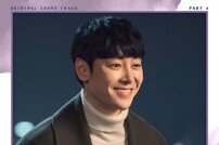 설호승, 오늘(13일) ‘너나봄’ OST 발표