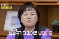 [DA:리뷰] 박원숙 “빚쟁이들 방송국 찾아와…김원희가 숨겨줘” (같이 삽시다)(종합)