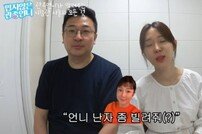 [DA:리뷰] 이지혜 “첫째 낳고 2번 유산…사유리, 내 난자 달라고” (종합)