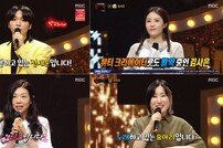 [DA:리뷰] ‘복면가왕’ 가왕 화채 2연승…정세운-김사은-리즈-요아리 도전 (종합)