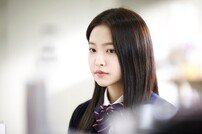 레드벨벳 예리, 연기 어떨까…‘블루버스데이’ 오늘 공개