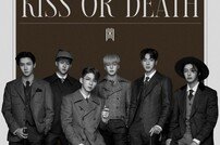 [DA:투데이] 몬스타엑스, 유니버스 뮤직 신곡 ‘KISS OR DEATH’ 발매