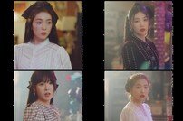 레드벨벳 8월 컴백…아이린→슬기 비디오 공개 [공식]