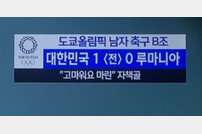 [DA:이슈] “고마워요 마린” MBC, 사과 NO→시청률 자화자찬 (종합)