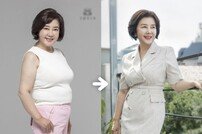 김영란 “60대도 예뻐 보이고 싶고 건강하고 싶어 다이어트 선택”