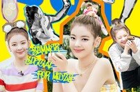 있지(ITZY) 자체 예능 8월 3일 공개…리아도 함께 [공식]
