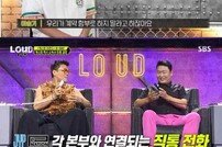 [TV북마크] ‘라우드’ 고키, 캐스팅 보류 ‘대반전’→이계훈 1위 (종합)