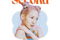 HYO(효연) 신곡 ‘Second’ 9일 공개…비비 지원사격