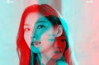 tvN 단막극 ‘대리인간’, 각종 유럽영화제 4관왕 [공식]