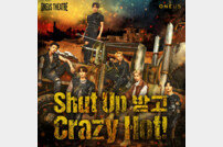 [DA:투데이] 원어스, ‘Shut Up 받고 Crazy Hot!’ 전세계 발매