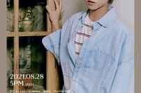 박지훈, 28일 온라인 콘서트 ‘Your Collection’ 개최