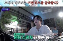 트레저, 데뷔 1주년 맞아 팬송 ‘EVERYDAY’ 깜짝 선물