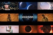 MCND, 새 앨범 퍼포먼스 트레일러 ‘REASON’ 공개