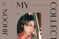 박지훈 컴백, 오늘 새 미니앨범 ‘My Collection’ 발표 [공식]