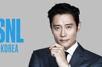 이병헌 ‘SNL 코리아’ 첫 호스트 [공식]