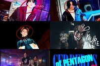 펜타곤 유토·키노·우석, ‘케르베로스’ MV 티저 공개