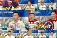 [DA:클립] 김우진 “김제덕 ‘파이팅’, 비매너 NO…전술” (라스)