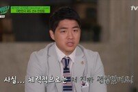 [DA:리뷰] 안창림 “외조부, 조선대학 첫 교장…日 귀화 거절” (유퀴즈)(종합)