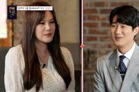 [DA:리뷰] 김현정, 8살 연하 변호사와 핑크빛 “갑자기 설레” (종합)