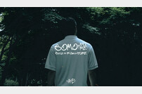 JAY B, 첫 솔로 EP ‘SOMO:FUME’ 프리뷰 영상 공개