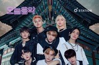 스트레이 키즈, 냉장고 속 ‘샐러드 40개 난’ 진실은? (오늘음악)