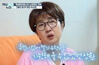 [DA:리뷰] 노유정 생활고 “1년간 일 없어…하루 소주3병씩 마셔” 눈물 (백세)(종합)