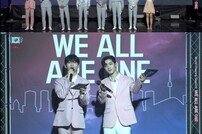 ‘WE ALL ARE ONE’ 위아이, 청량 매력부터 강렬 카리스마까지